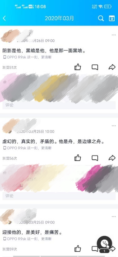 为什么得了抑郁症后感觉自虐很舒服?