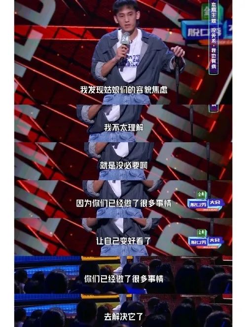 为什么我总是get不到另一半的审美？