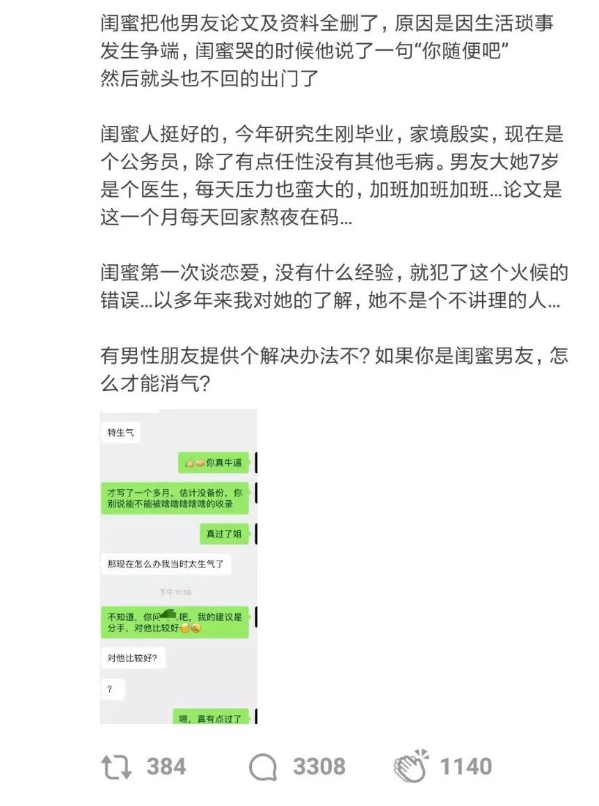 和情绪不稳定的人在一起会怎么样？