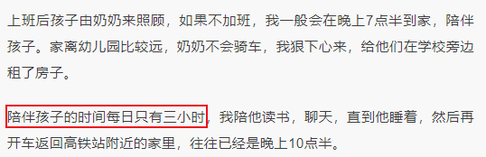 怎么样带娃能轻松点、带宝宝的技巧和注意事项