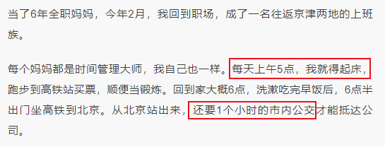 怎么样带娃能轻松点、带宝宝的技巧和注意事项