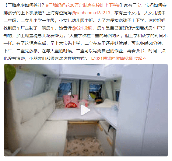 怎么样带娃能轻松点、带宝宝的技巧和注意事项