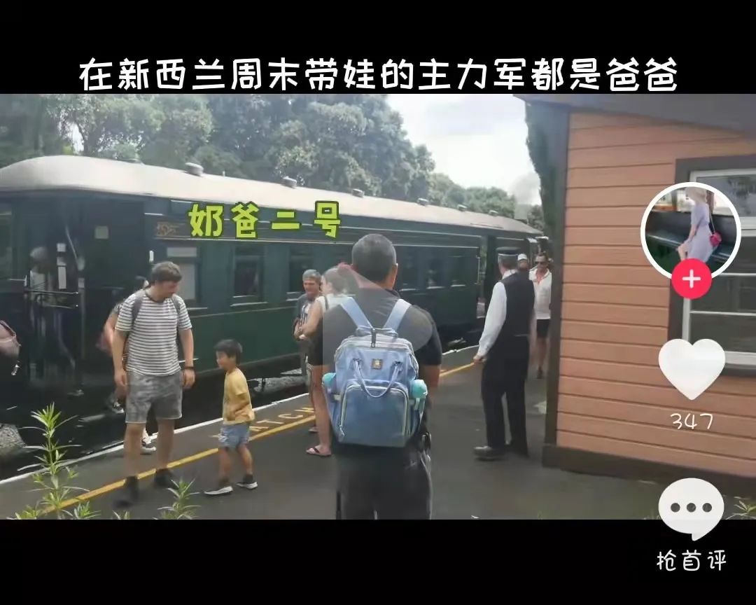 怎么样带娃能轻松点、带宝宝的技巧和注意事项