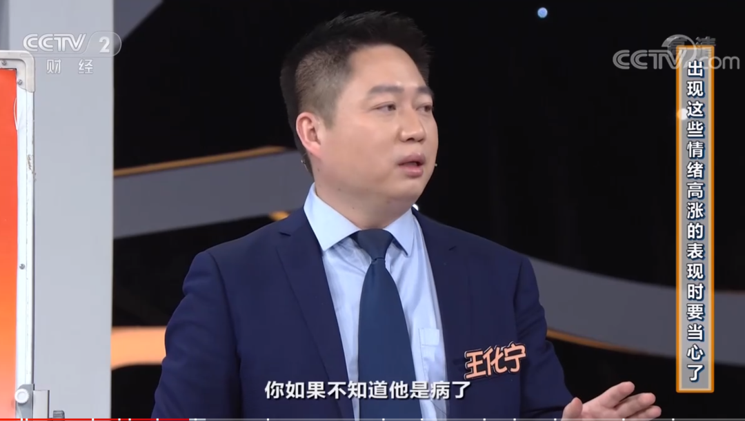 双相情感障碍比抑郁症更可怕，很多人却不了解