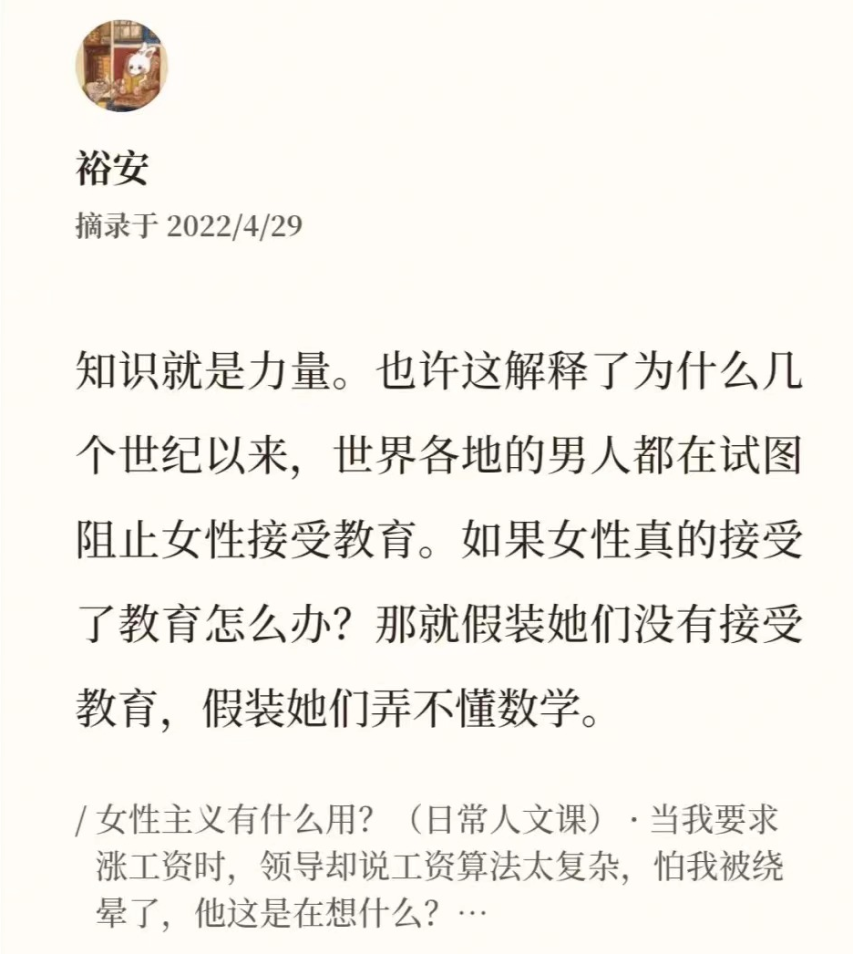 唐山事件惨剧背后的性别偏见