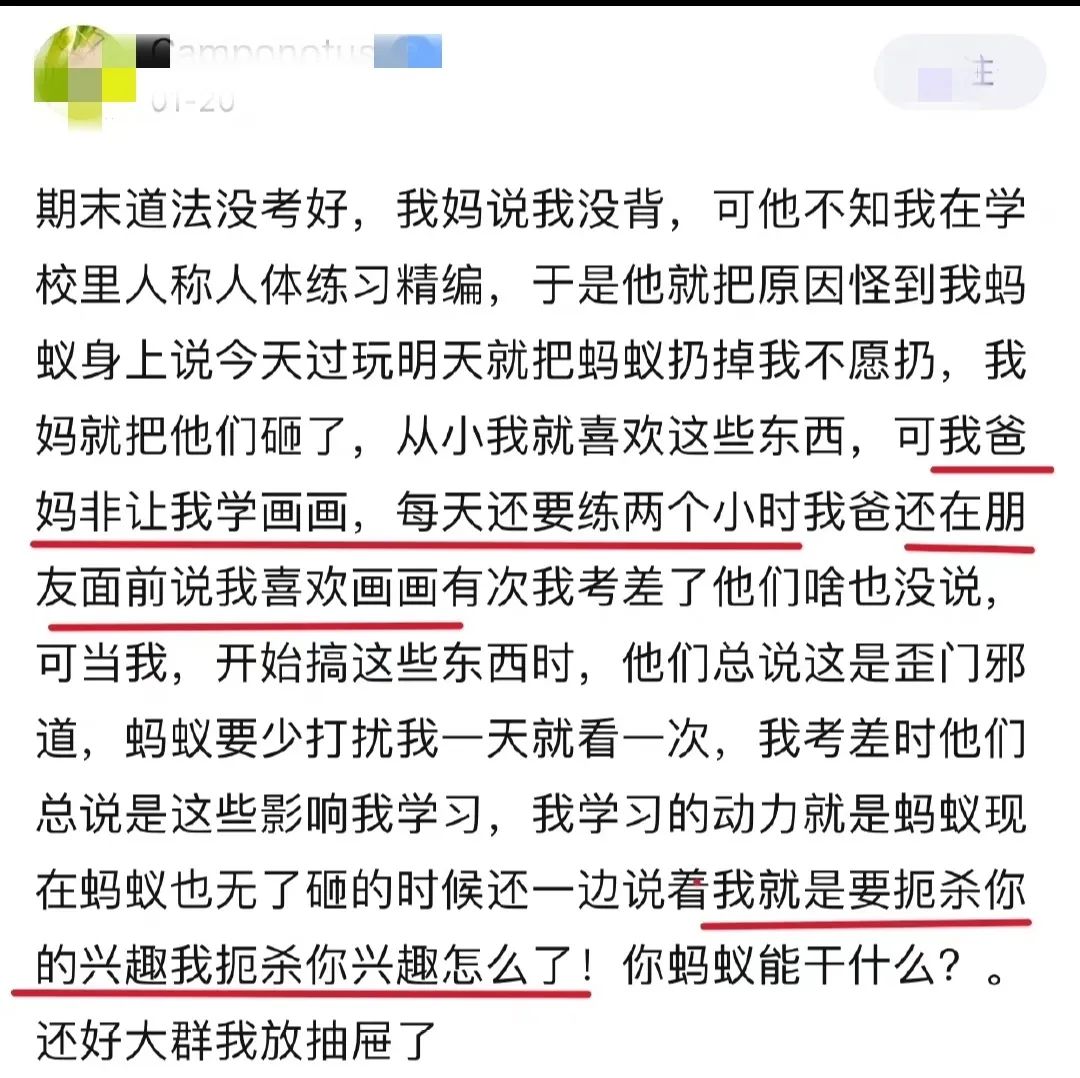 别要求孩子长成你想要的样子、不被限制的孩子才活的精彩