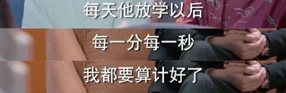 别要求孩子长成你想要的样子、不被限制的孩子才活的精彩