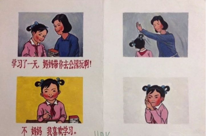 过度共情是什么意思?
