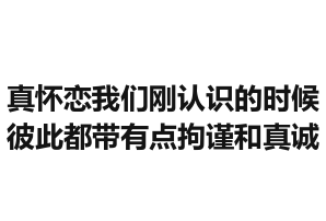 头像和昵称会影响他人对我们的态度吗?