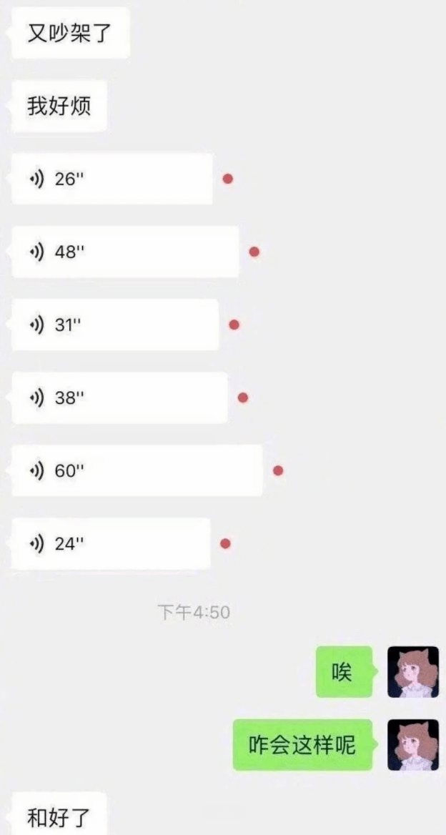 社交太累不想社交怎么办？来学点糊弄学吧！