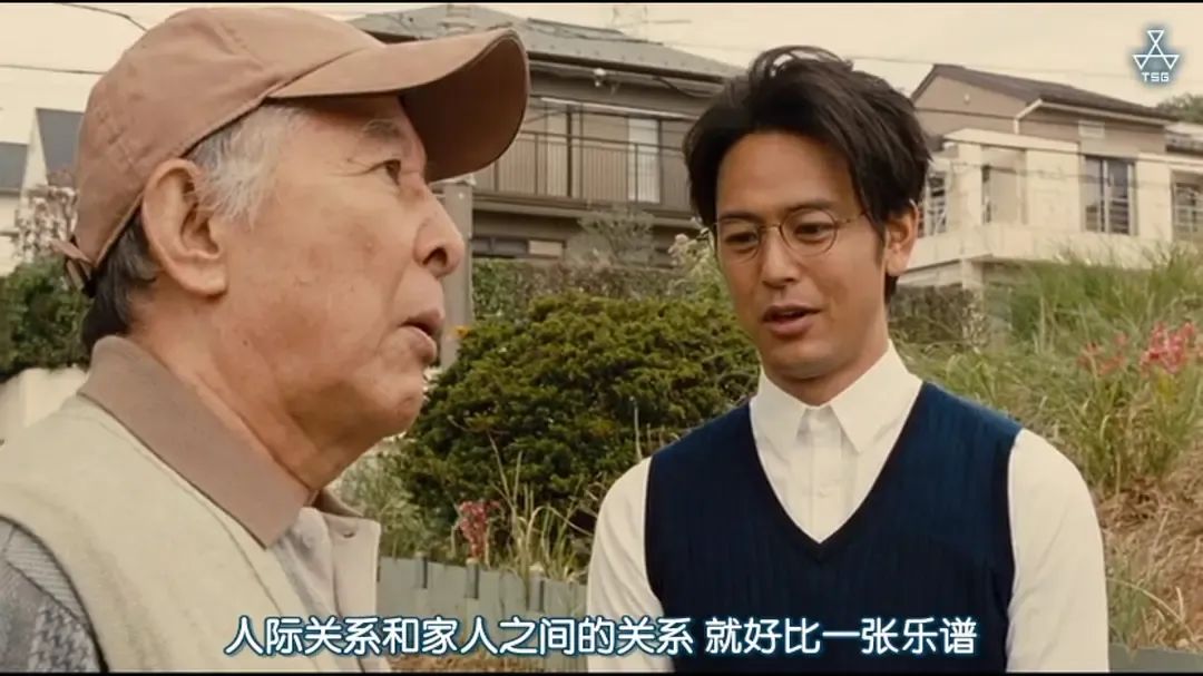 老年离异家庭中的亲子关系