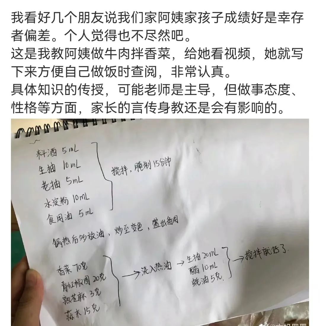 能否养育出优秀的孩子与父母文化程度每没有关系