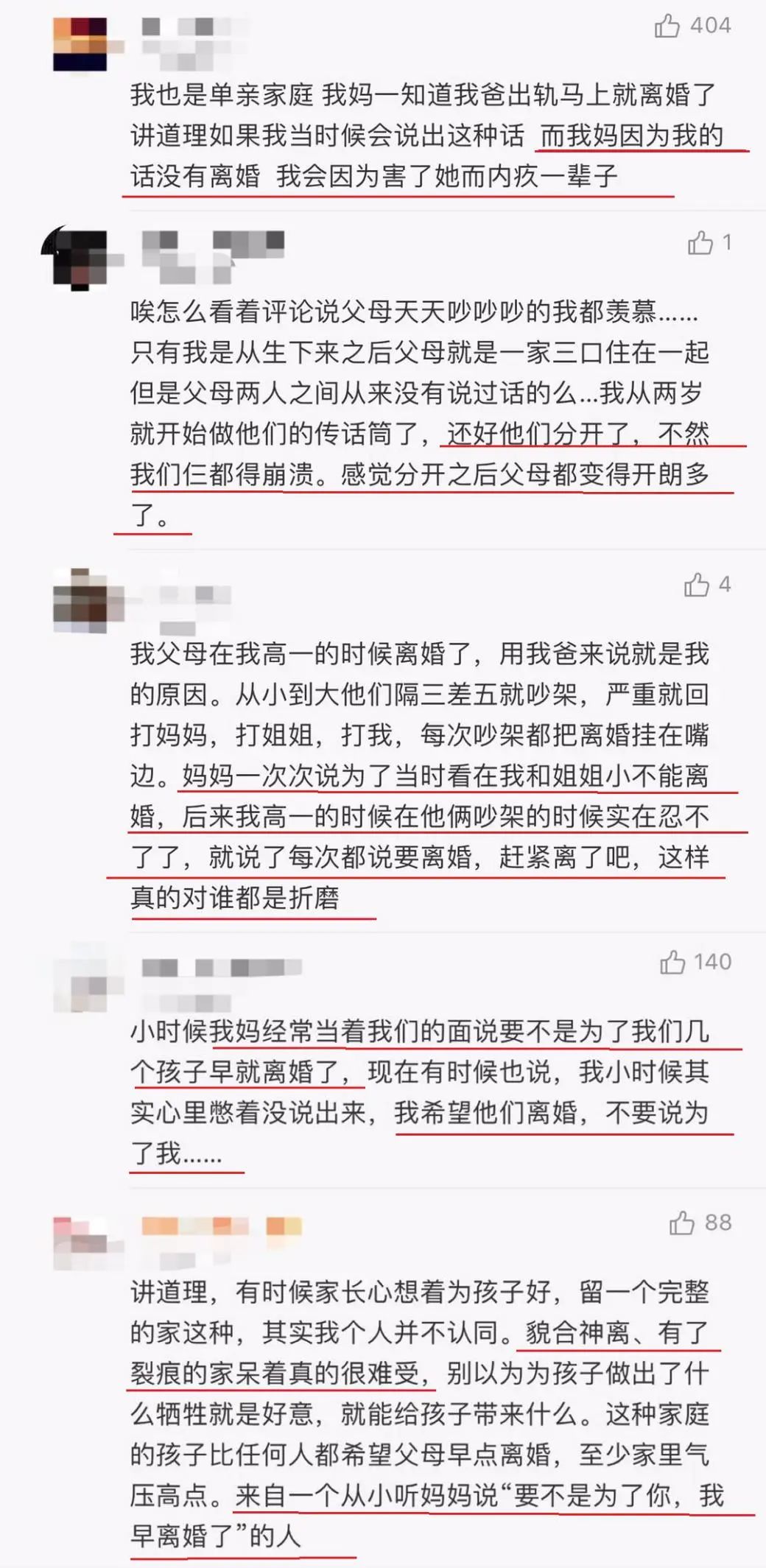 离婚以后怎么样才能让孩子不受伤害