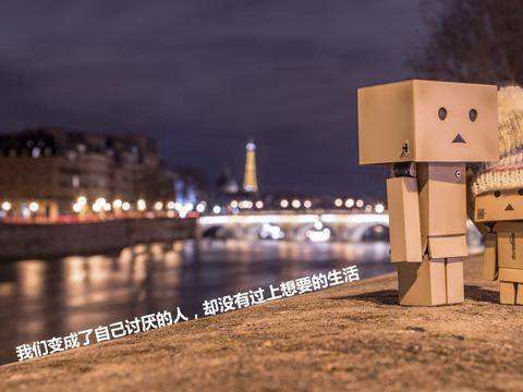 成为自己讨厌的人，是不是一件坏事？