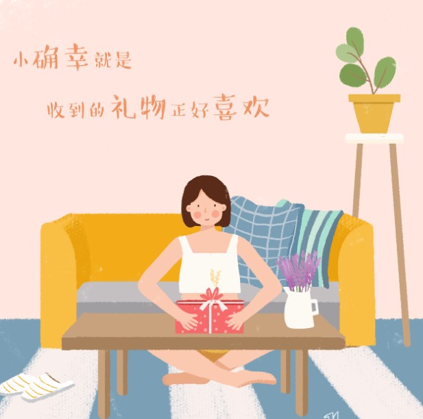 小确幸是什么意思？教你抓住生活中美好的小确幸