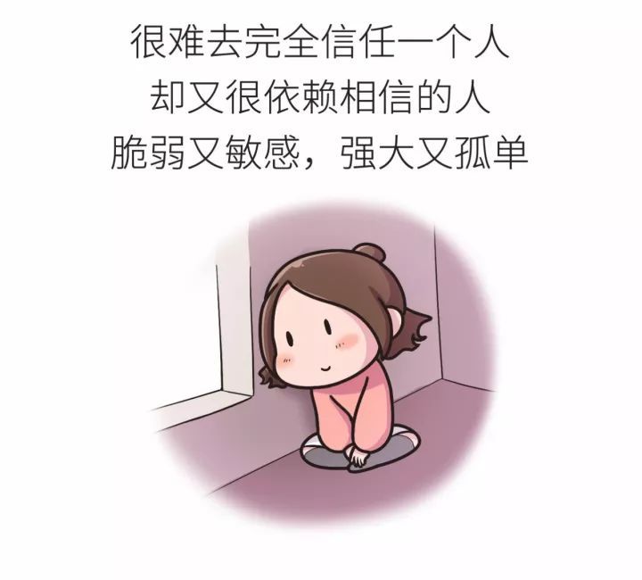 缺乏安全感的表现是什么？