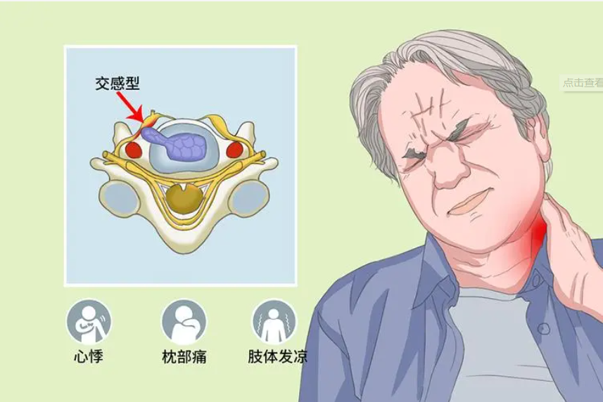 交感神经功能紊乱怎么治疗