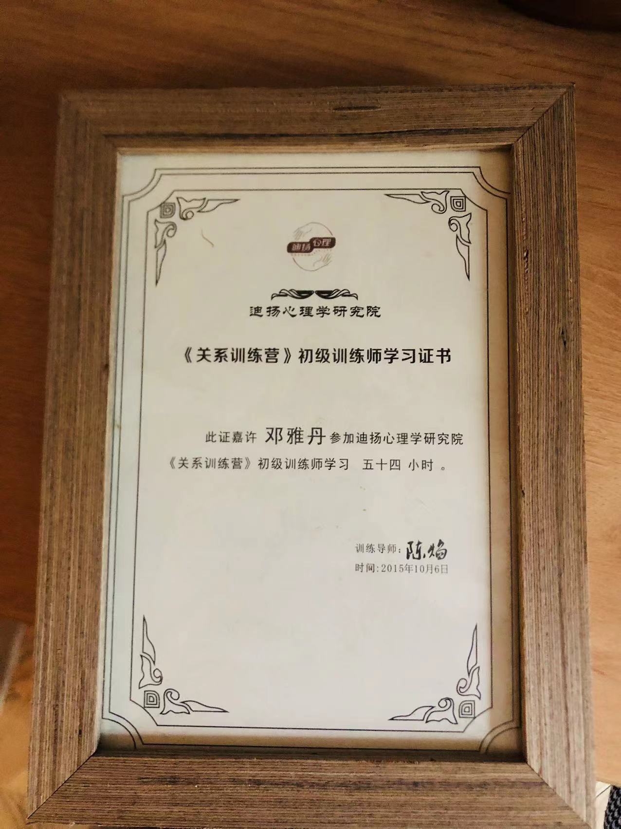 微信图片_20240118104845.jpg