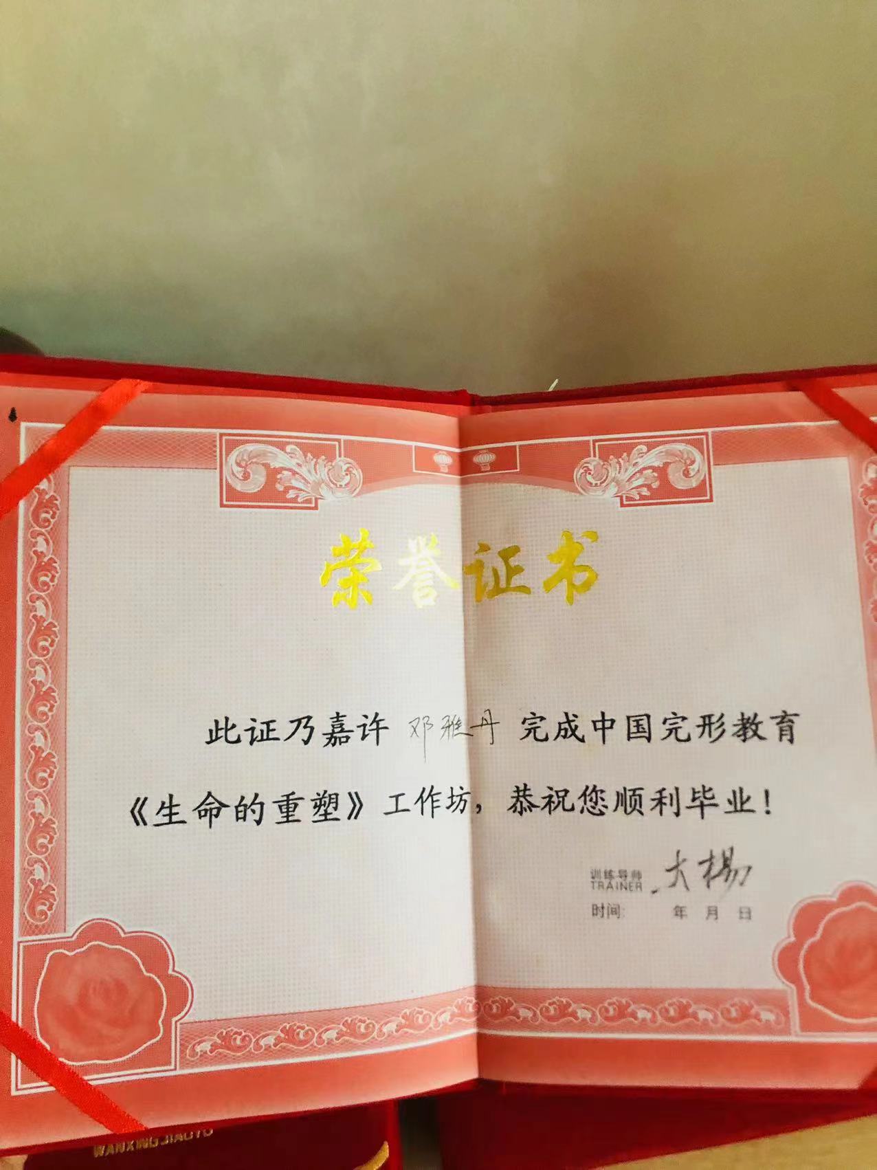 微信图片_20240118104849.jpg