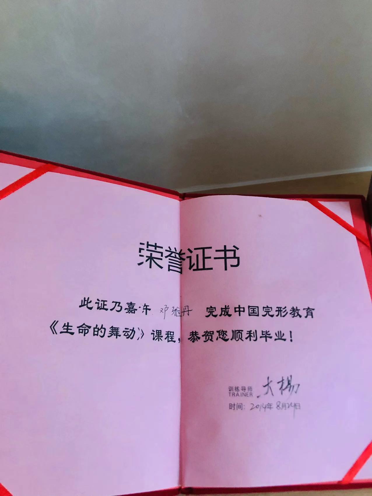 微信图片_20240118113210.jpg