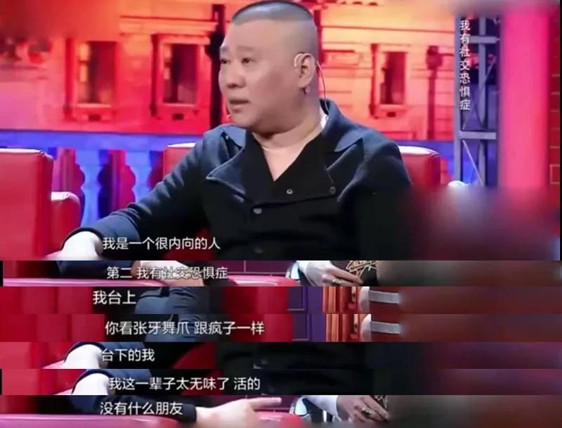 社交恐惧症的表现以及如何克服